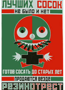 poster_mayakovsky